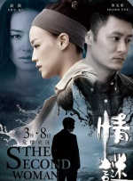 欢乐谷m3u8u8u8u8u8是什么歌曲